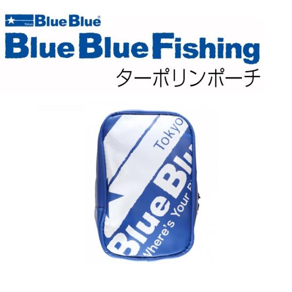 openwater_blueblue-tarpaulin-pouch