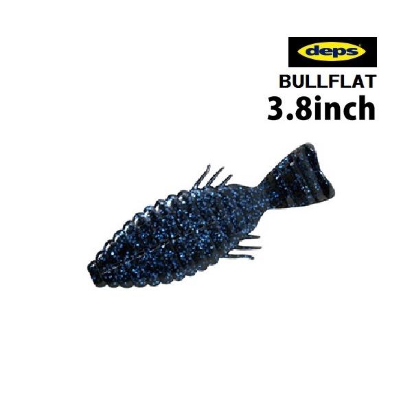 deps デプス ブルフラット 3.8インチ (クリックポスト可 deps デプス ブルフラット 3.8インチ (クリックポスト可
