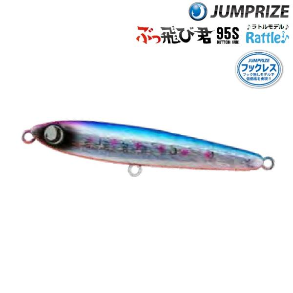 X-80 TRICK DARTER(エックス80 トリックダーター) FA オイカワ