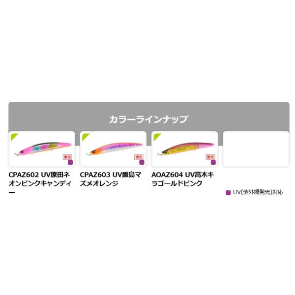 openwater_bw-135md-26ltd_1_d_20260312214120