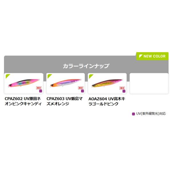 openwater_bw-wedge95s-26ltd_1_d_20260312210637