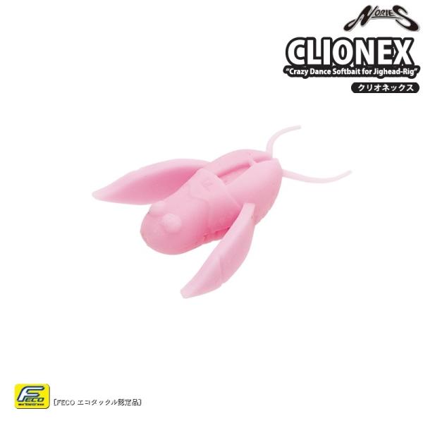ノリーズ クリオネックス■Length：2" / 46mm■Pieces：3pcs.■Hook Size：Jig head #1■Material：エラストマー素材※本製品はエラストマー素材のワームです。エラストマー素材のワームは従来のワー...