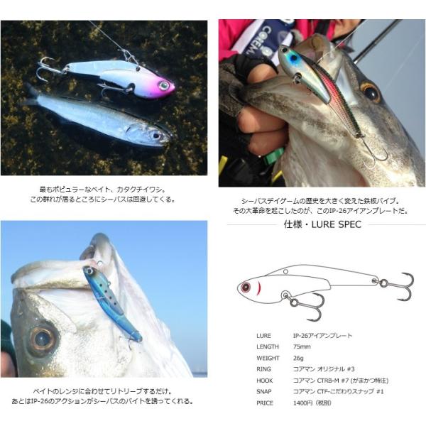 コアマン Ip 26 アイアンプレート クリックポスト可 Buyee Buyee Japanese Proxy Service Buy From Japan Bot Online