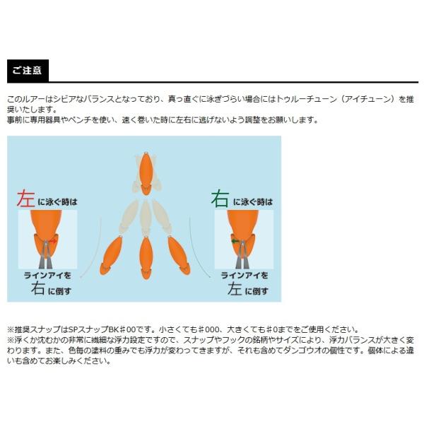 openwater_dangouo-dr-low_4_d_20250623174733