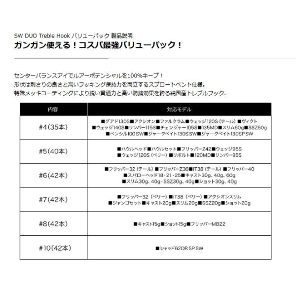 openwater_duo-sw-hook-vp_1_d_20251113203630