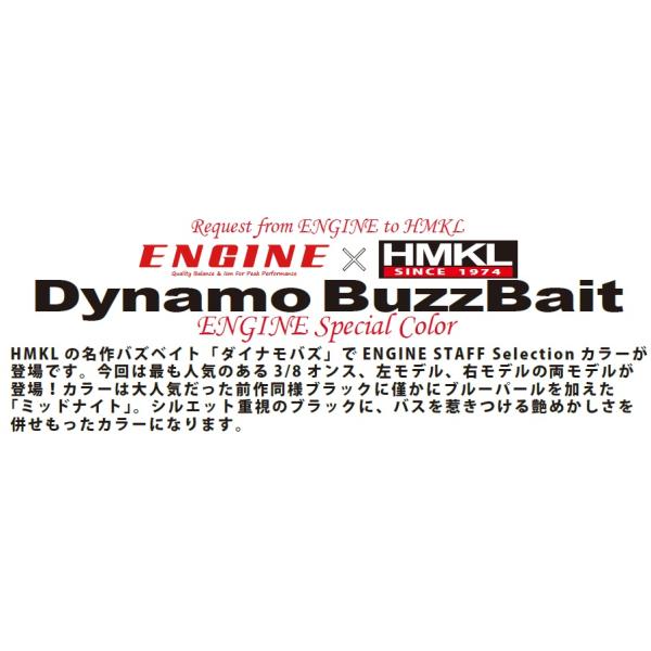 openwater_dynamobuzz-engine_1_d_20260307233909