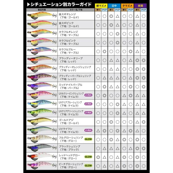 openwater_egimasakai-30-s_5_d_20260810201427