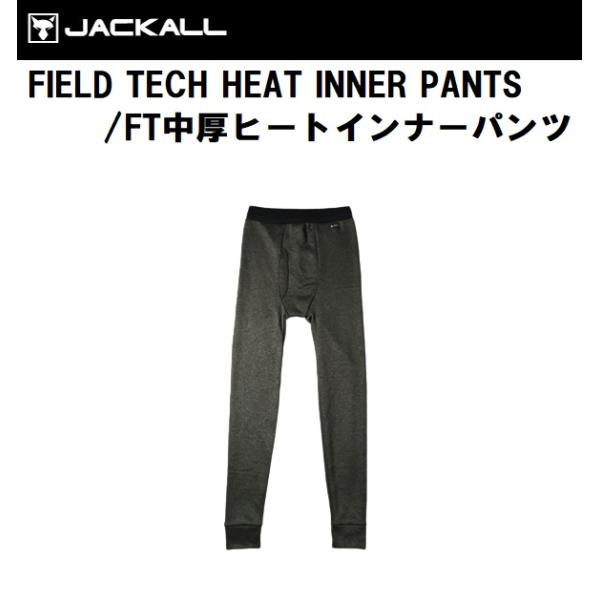JACKALL（ジャッカル） フィールドテック 中厚 ヒート インナーパンツ