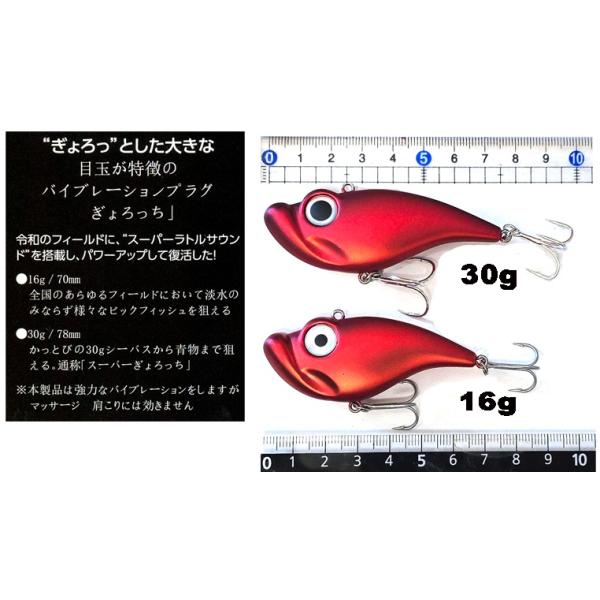 openwater_gyorocchi-30g_2_d_20250826180822