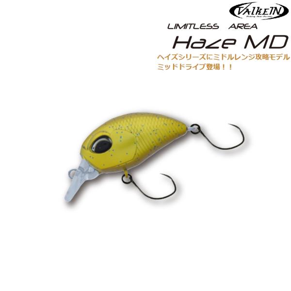 ValkeIN（ヴァルケイン） 【爆買 week】【在庫限り特価】ヴァルケイン