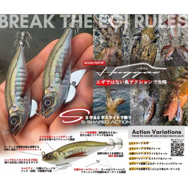 openwater_huggos6g_2_d_20260320184232