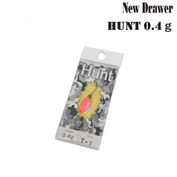 ニュードロワー ハント 0.4g 問屋カラー (クリックポスト可