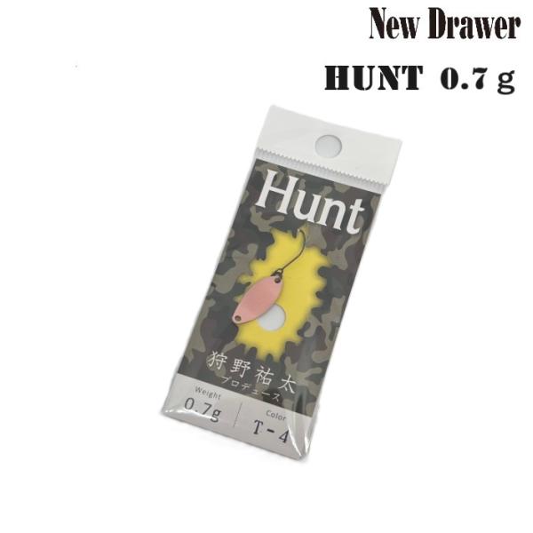 ニュードロワー ハント 0.7g 問屋カラー (クリックポスト可