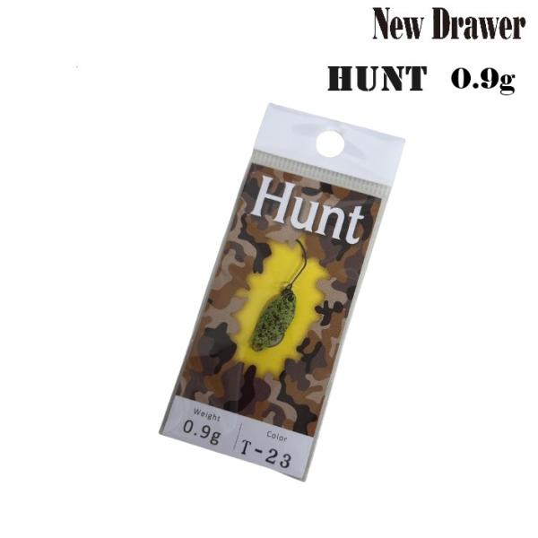 New Drawer（ニュードロワー） ハント 0.9g 問屋カラー (メール便可