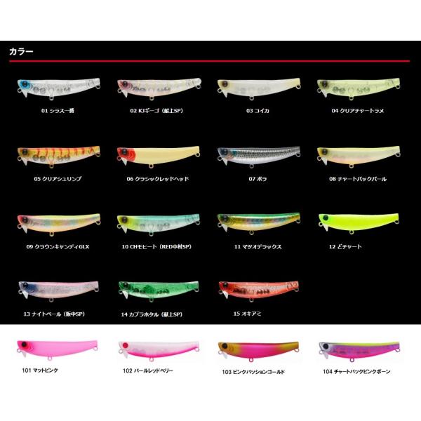 openwater_hydroupper55s_1