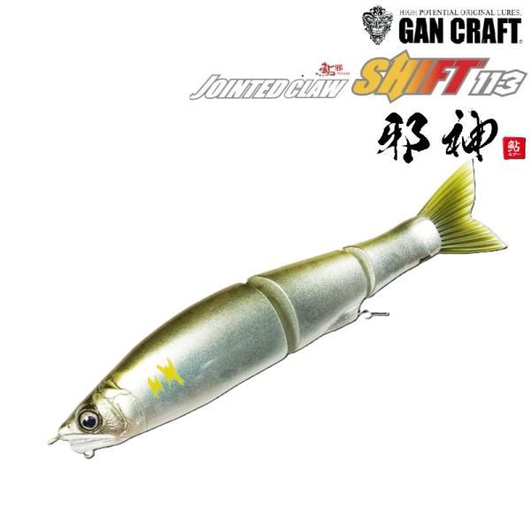 openwater_jc-shift113-ayu