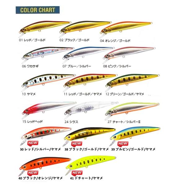 openwater_jerksonic65_1_d_20260204120511