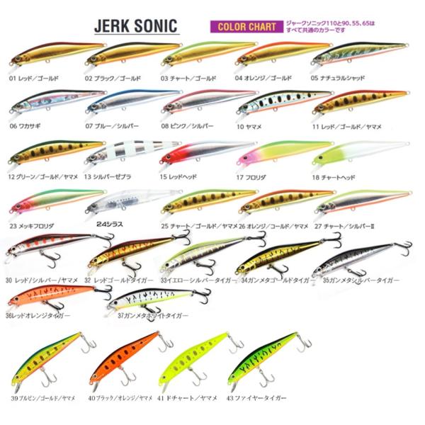 openwater_jerksonic90_1_d_20260331204446