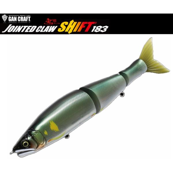 GAN CRAFT（ガンクラフト） ジョインテッドクロー シフト 183 (メール