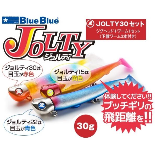 1パック：ジグヘッド+ワーム１セット(予備ワーム3個付)ジグヘッド重量：30gワームタイプ：シャッドテールワーム長さ：4 インチフック：#5×2