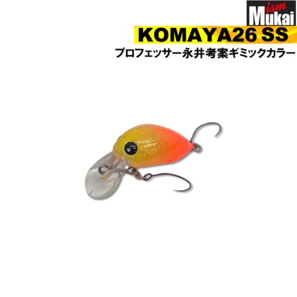 MUKAI FISHING（ムカイフィッシング） ムカイ KOYAMA 26 SS コヤマ