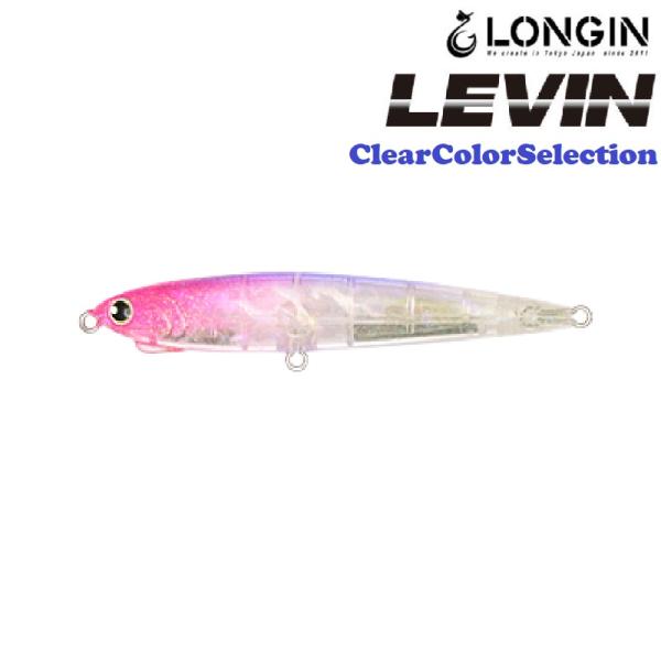 openwater_levin-clear
