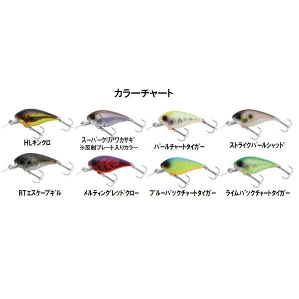 openwater_mastercrank47mr_1_d_20260220184115