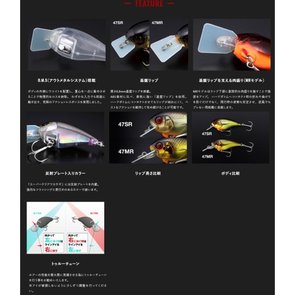 openwater_mastercrank47mr_2_d_20260220184115