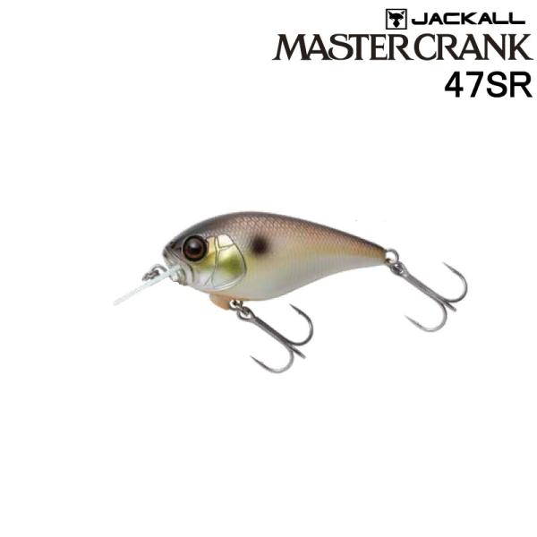 ジャッカル マスタークランク 47SR (メール便可)
