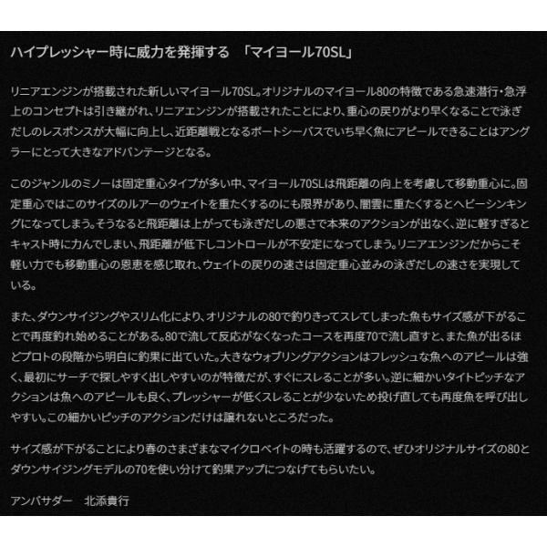 openwater_mayol70sl_4_d_20260226183028