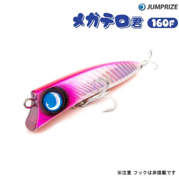 NO.18 メガテロ君160F☆蒸着複合転写ブラックバッククロス☆ NO.18 メガテロ君160F☆蒸着複合転写ブラックバッククロス☆ メガテロ