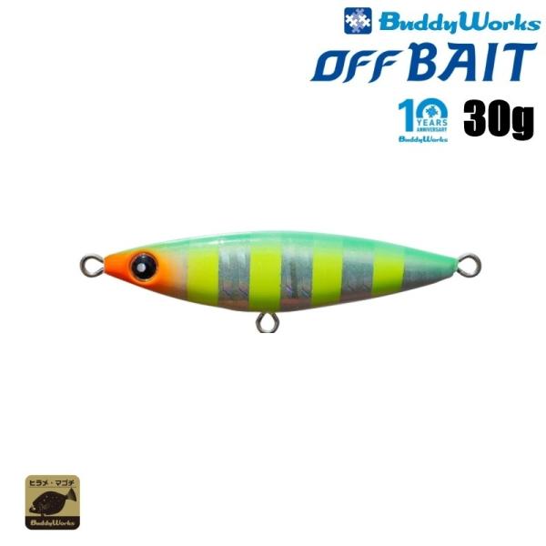 バディーワークス オフベイト 30g 10周年記念カラー■Length：68ｍｍ■Weight：30ｇ■Type：シンキング■Hook：フロント＃8、リア＃6