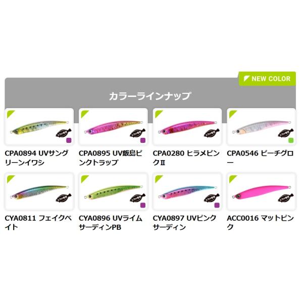 openwater_pressbait85bw_1_d_20260307162231