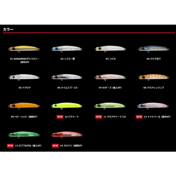 openwater_punchline45_1