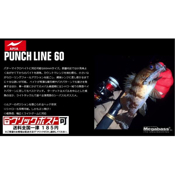 アピア パンチライン 60 クリックポスト可 Buyee Buyee Japanese Proxy Service Buy From Japan Bot Online