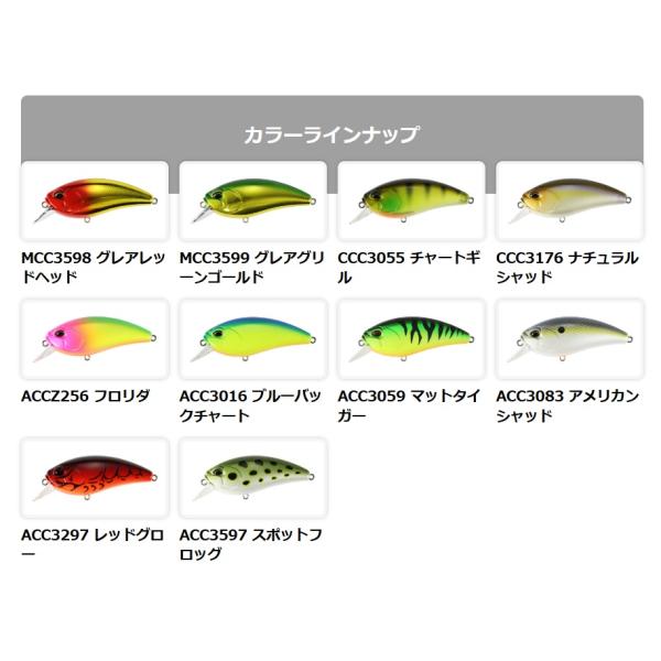 openwater_realis-crank-m66_1_d_20260903183127