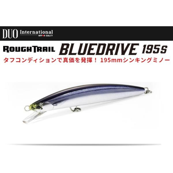 ブルードライブ195 デュオ openwater_rough-trail-