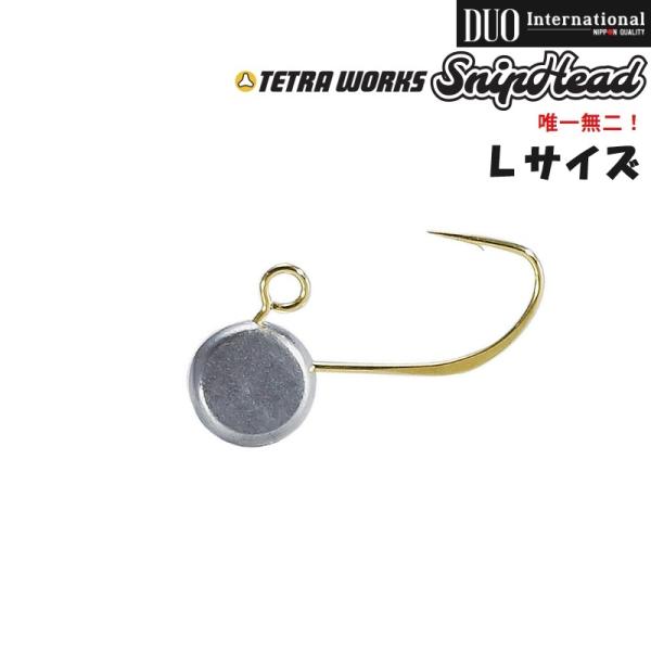 ■サイズ/L:19.5ｍｍ　■入数/5本　■本体価格 : ￥400L　1.0g、1.5g、1.2g、1.8g、2.0g、2.5g、3.0g
