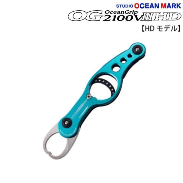 openwater_som-og2100viiihd