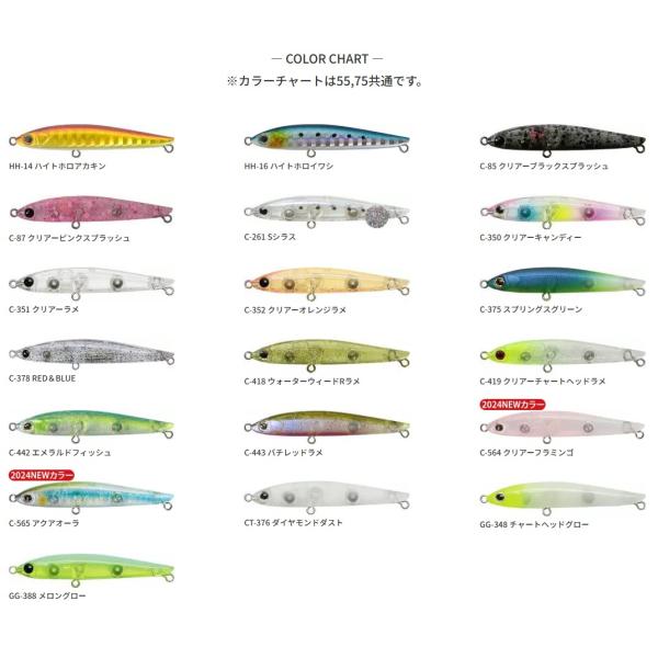 openwater_spm55_1_d_20241113175954