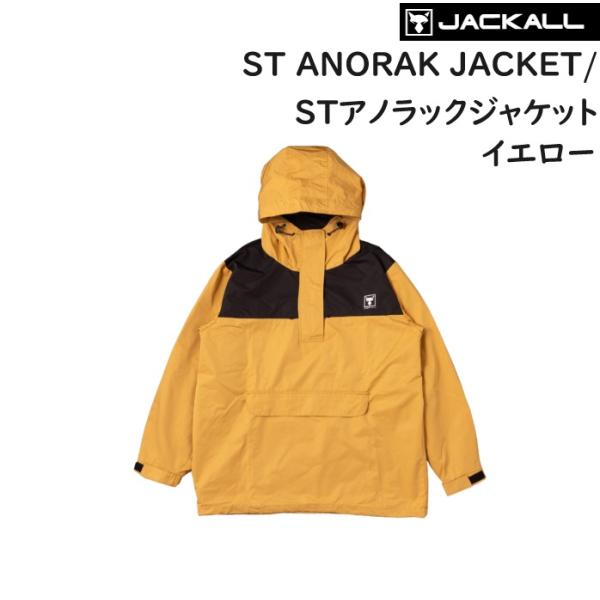 JACKALL ジャッカル ST アノラックジャケット イエロー JACKALL ジャッカル ST アノラックジャケット イエロー