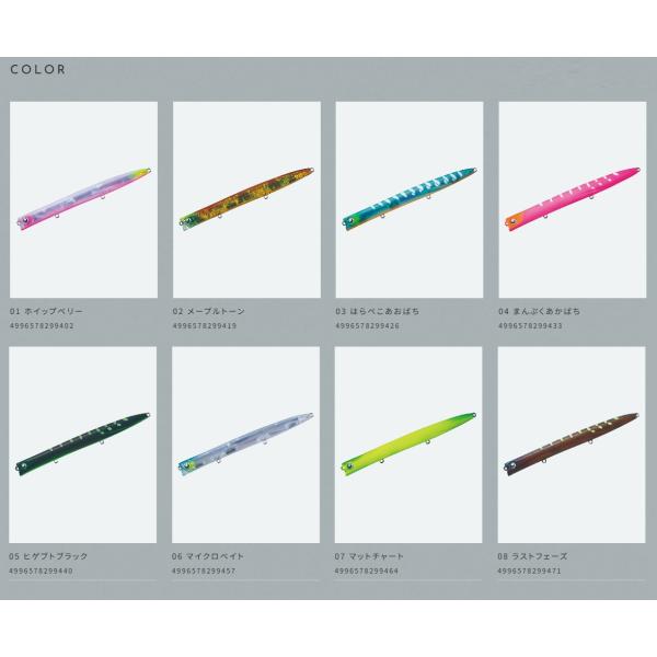 openwater_swarm130s_1_d_20260120164952