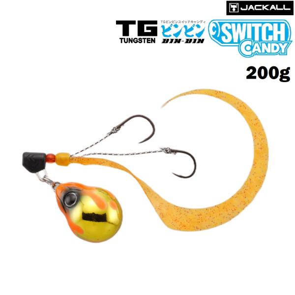 openwater_tg-binbin-switch-