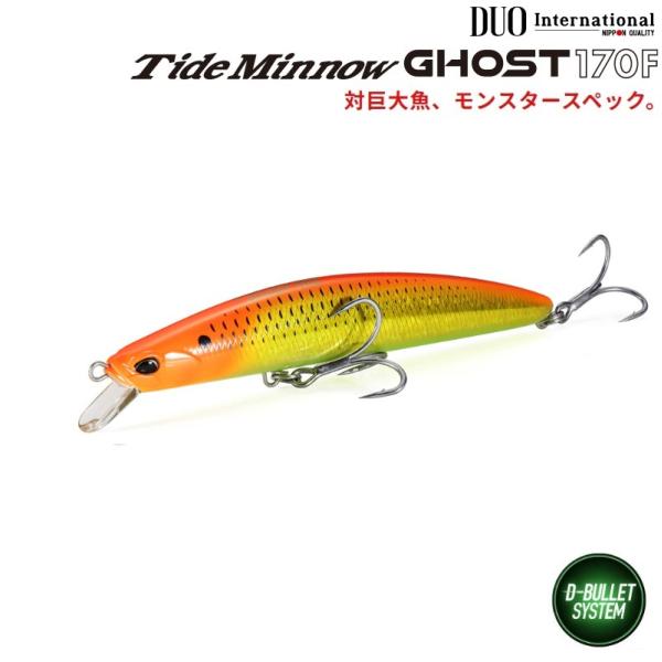 タイド DUO デュオ タイドミノー ゴースト 170F (定形外可) : オープン