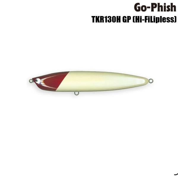Go-Phish ゴーフィッシュ TKR GP 130H  (メール便可)