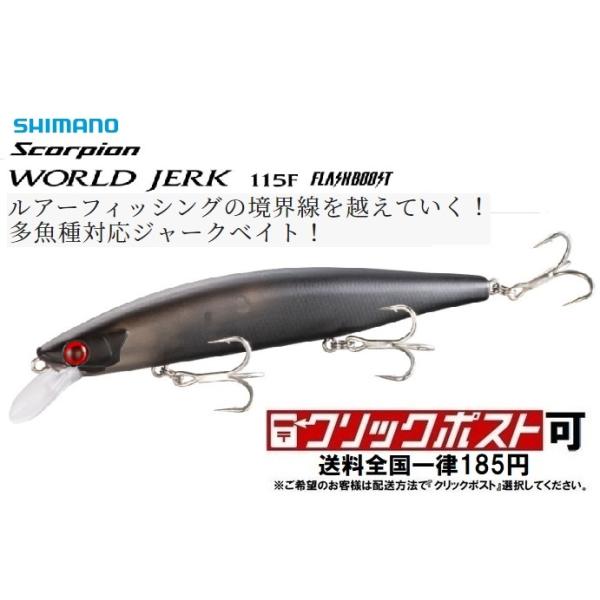 openwater_worldjerk115f-fb