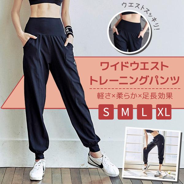 レディース　ジョガーパンツ■速乾性・汗をかいてもすぐに乾く素材は、スポーツやフィットネス、ランニングに最適。■吸汗性・汗を吸収し快適に保つ素材は、ジムやヨガなどのフィットネスウェアにおすすめ。■UVカット・アウトドアや日中のランニングでは、...