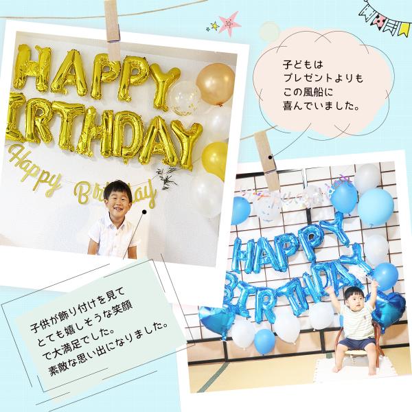 バースデーバルーン 誕生日 おうちスタジオ サプライズ Happy Birthday 風船 イベント Opecari 04 生活雑貨オペキャリ 通販 Yahoo ショッピング