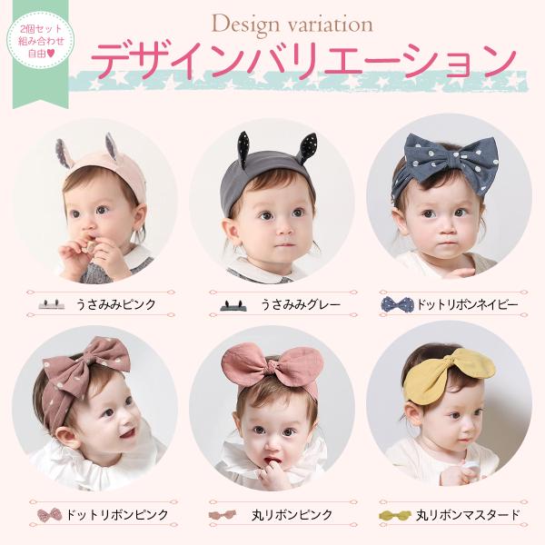 ベビーバンド ヘアバンド 赤ちゃん ヘア アクセ かわいい リボン ドット うさ耳 Opecari 06 生活雑貨オペキャリ 通販 Yahoo ショッピング