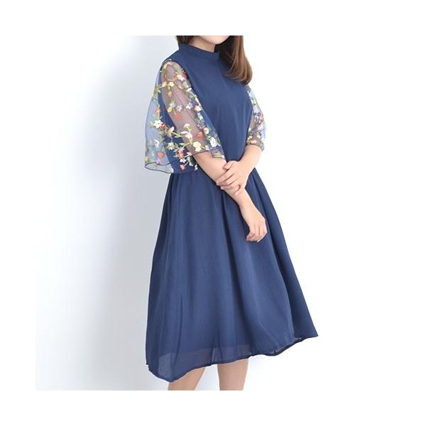 Merlot Plus 花刺繍チュール袖ワンピース 3色 ドレス レース袖 シースルー袖 膝丈 結婚式 披露宴 二次会 パーティー 謝恩会 5分袖 フォーマル 上品 Buyee Buyee Japanese Proxy Service Buy From Japan Bot Online